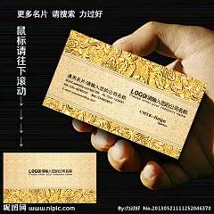 (精细分层，正背面文字可直接修改，请放心下载)(文件解压后，才显示标准大小) ------- 更多-VIP-名片、请访问主页或到主页搜索 力过好