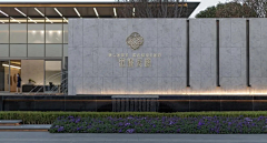 AllSheWrote采集到J  景墙  围墙 围挡 堡坎