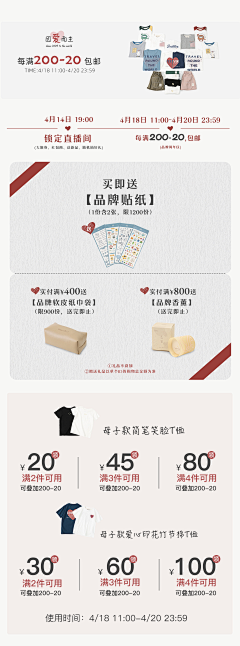 晨喵采集到版式设计
