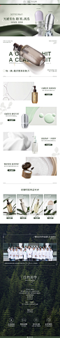 首页-柳丝木旗舰店-天猫Tmall