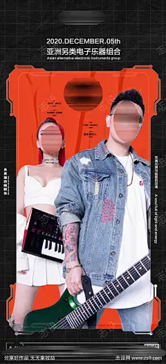人物海报设计_源文件下载_PSD格式_1080X2370像素-艺人,音乐,艺术,演出,人物,乐器,组合,乐队-作品编号:2023080910135246-源文件下载-志ˈ̹设˙网