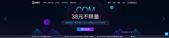 谙达采集到科技banner