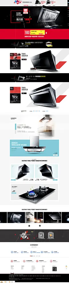 首页-清狮旗舰店-天猫Tmall.com