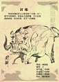 《玄皓战记-堕天厝》特辑：玄皓秘笈（一）-在线漫画-腾讯动漫官方网站