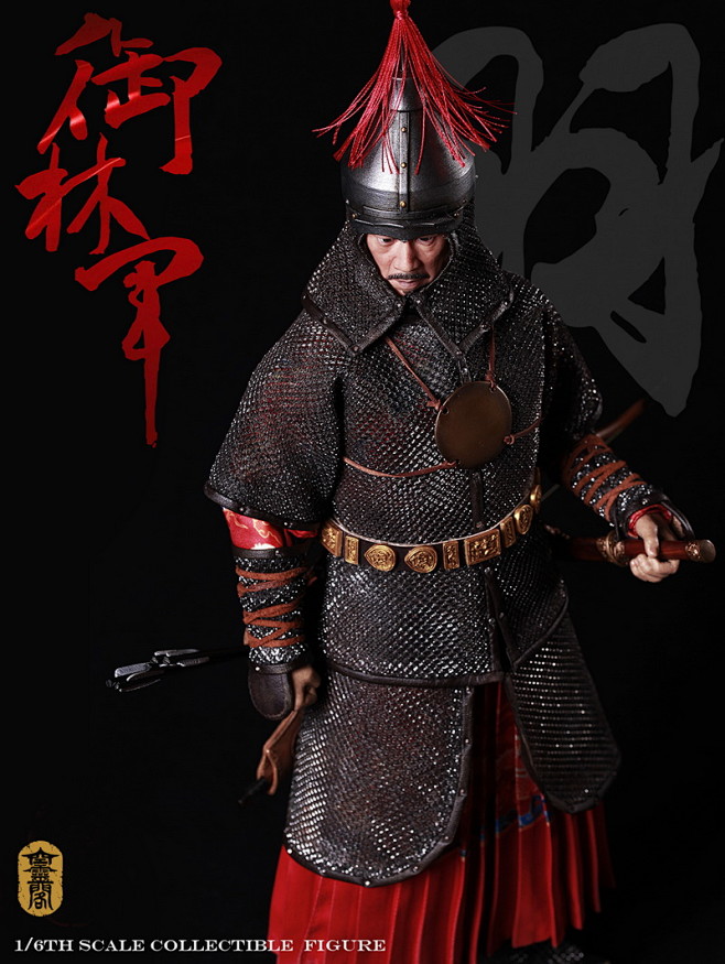 空灵阁 新品：1/6 明朝系列第二弹-御...