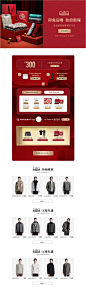 劲霸-首页-劲霸官方旗舰店-天猫Tmall.com