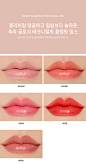 3CE PLUMPING LIPS #CORAL : 이상적인 살구 컬러를 살포시 ON 마법의 펌핑으로 촉촉 피치 젤리립 완성