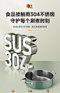 苏泊尔鸳鸯锅家用火锅大容量加厚304不锈钢火锅锅涮锅火锅专用锅-tmall.com天猫