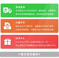 扁平化唯美风景动物场景渐变插画剪影游戏背景AI矢量UI设计素材-淘宝网