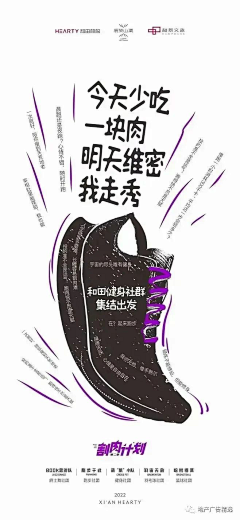 夏末天采集到奥运