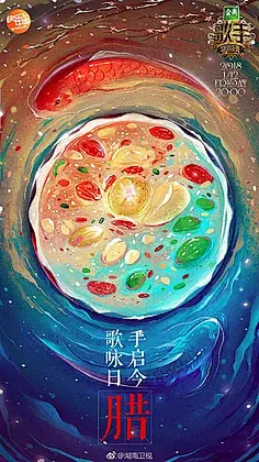 【psd下载可商用】元旦新年2022祝福手机海报 -大作