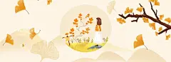 秋日场景插画  - 源文件下载【酷图网】秋天秋季秋日,旅行旅游,教育,树植物,教学楼,城市建筑,银杏叶落叶,自然风景,温暖的颜色,设计海报,学校校园,矢量插画,背景,天空白云
