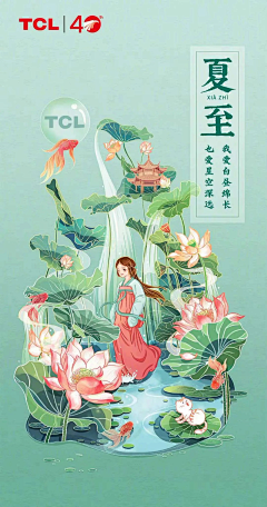 张春悦采集到插画素材