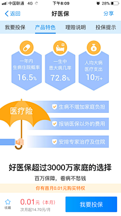 番茄_炒饭采集到S-数据可视化、图形化