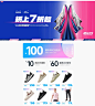 首页-鸿星尔克官方旗舰店-天猫Tmall.com