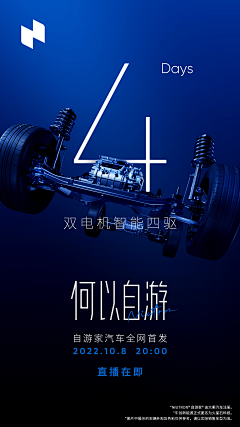 ceci87采集到時間倒數