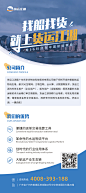 公司简介易拉宝展架设计师公司简介易拉宝展架