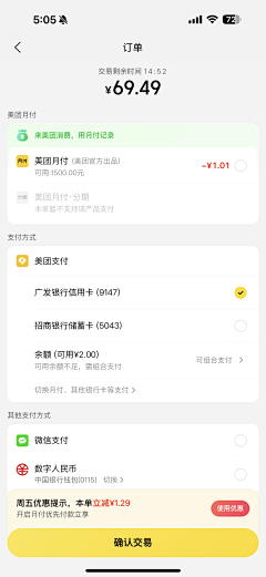哈哈哈哈洽哈哈哈哈哈采集到APP界面