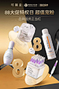 可丽金化妆品旗舰店