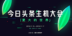 白鹿Blu采集到KV专题活动banner欣赏