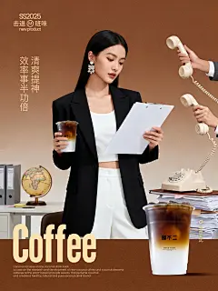 椰不二简约新中式咖啡巧克力椰子水糖水甜汤古朴新中式手作海报长图文设计，古茗喜茶乐乐茶茶百道沪上阿姨奈雪COCO七分甜百分茶混果汁书亦烧仙草台盖嘿糖一点点蜜雪冰城茶颜悦色益禾堂柠季霸王茶姬茉莉奶白混果汁O2阿嫲手作东方栀子茶话弄Yee3好利来gaga蔻蔻椰茉酸奶瑞幸咖啡星巴克茶话弄初茶亭序梵几观夏闻献如愿入续糖水