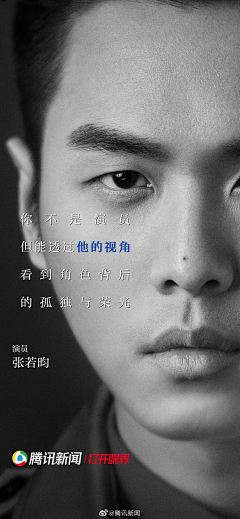 突突奇采集到国内创意海报集合-2020.01