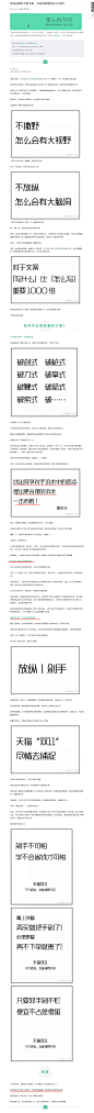 如何远离烂大街文案，写出有新意的走心文案？