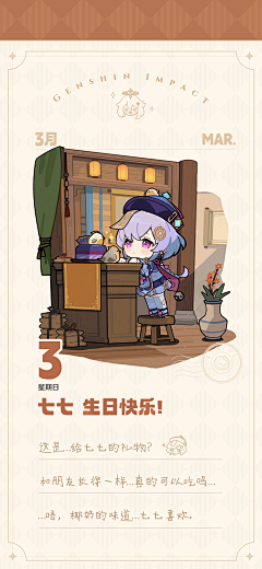tetrapak采集到Q