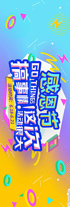 ZmRuBQGs采集到banner