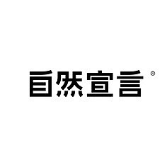 印刷字体（日语）