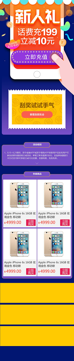 左木右可采集到设计作品