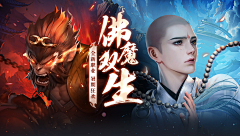 叫啥好呢！采集到仙侠