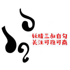 pakebe采集到Q版自定义