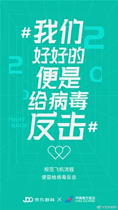 #我们好好的 便是给病毒反击# 最近形势渐渐变得好了一些，忍不住拉来9个小伙伴一起加油打气，稳住！！ ​​​​