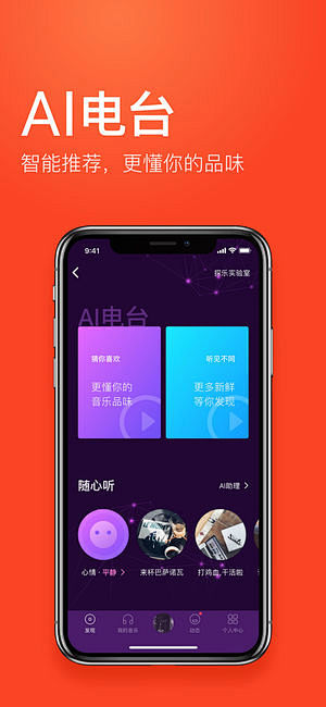 app store视觉图-应用商店视觉图...