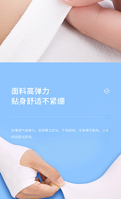 这小子采集到详情页专题