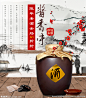 酒坛