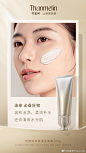 @梵蜜琳Thanmelin 的个人主页 - 微博