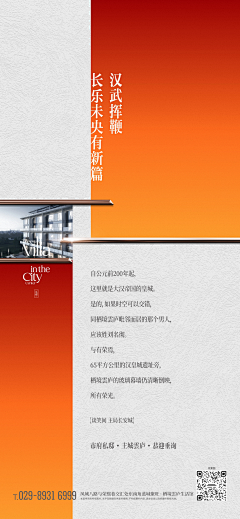 ~chen采集到橙色