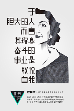 YTKAKAKA采集到Poster+DM传单