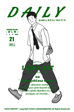 烟幕～～采集到卡通插画