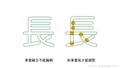 MuBo_Design采集到字体设计