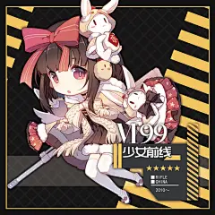 【墨萤工作室】少女前线人物座立牌儿童节春节内格夫95-淘宝网