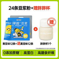 保温杯成精了采集到sku