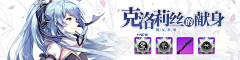 慕小知采集到banner