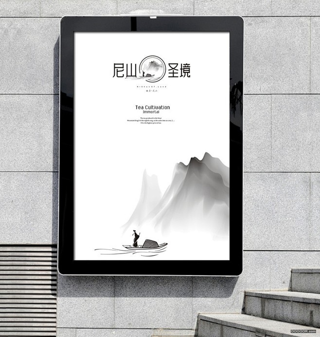 郭团辉中文商业标志中的字体设计 [26P...