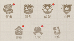 青柑柑采集到扁平图标
