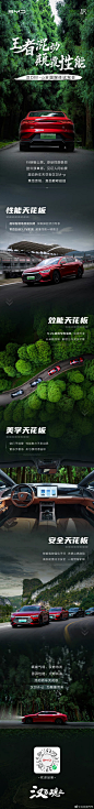 #王者混动 颠覆性能#
集结贵阳，纵擎驰骋
#混动轿车天花板#汉DM-p
以“颠覆者”之姿再塑新境 ​​​​