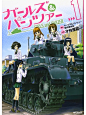 日本动画《少女与战车》开播10周年