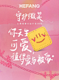 哇塞编织笑脸挂饰好有意思快来DIY！！ - 小红书